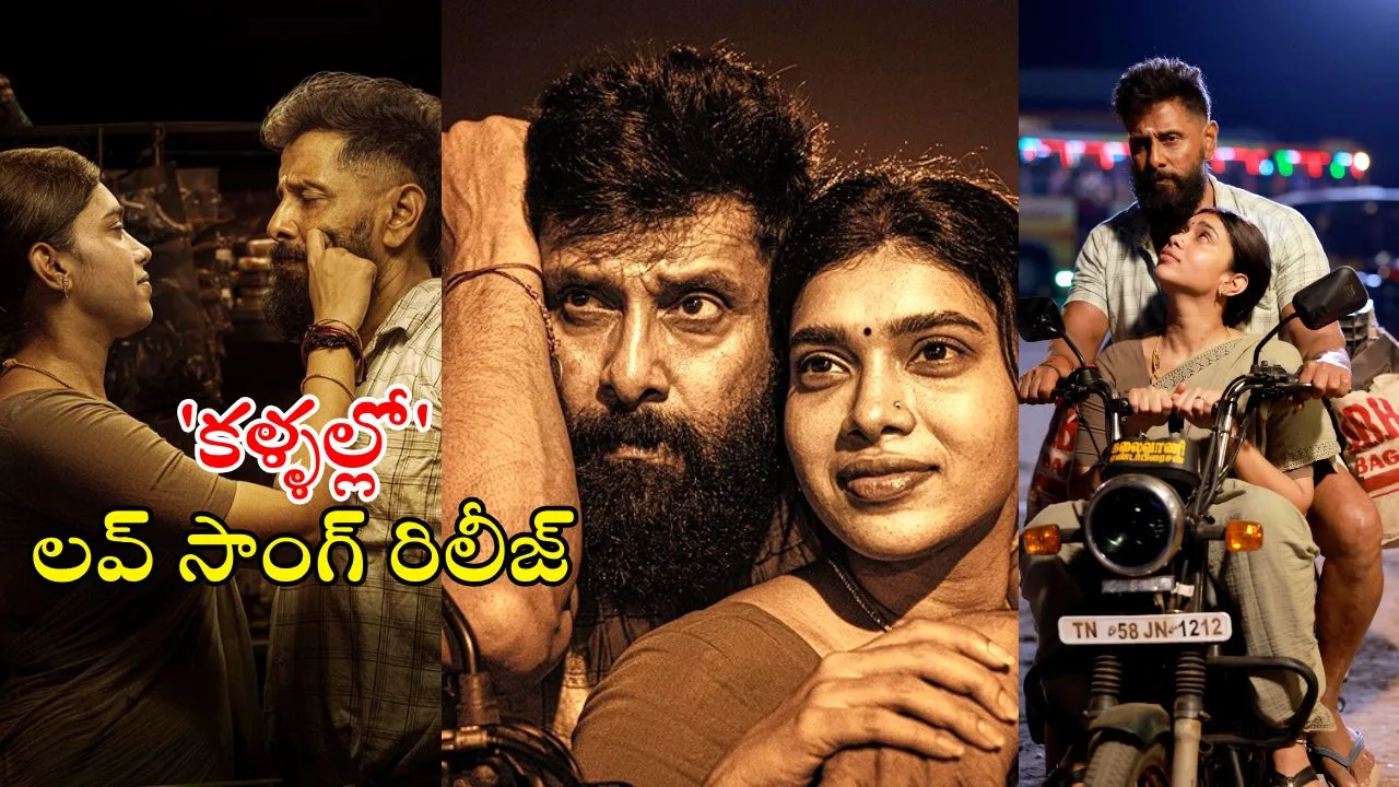 Veera Dheera Sooran 2
