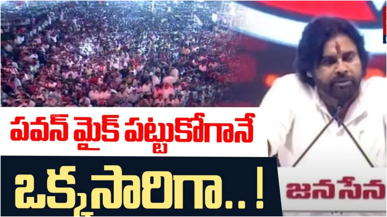 pawan