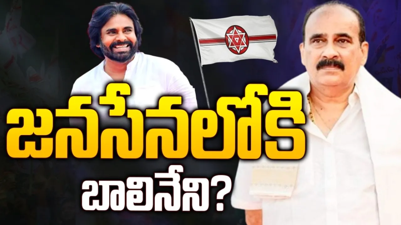 Janasena - Balineni