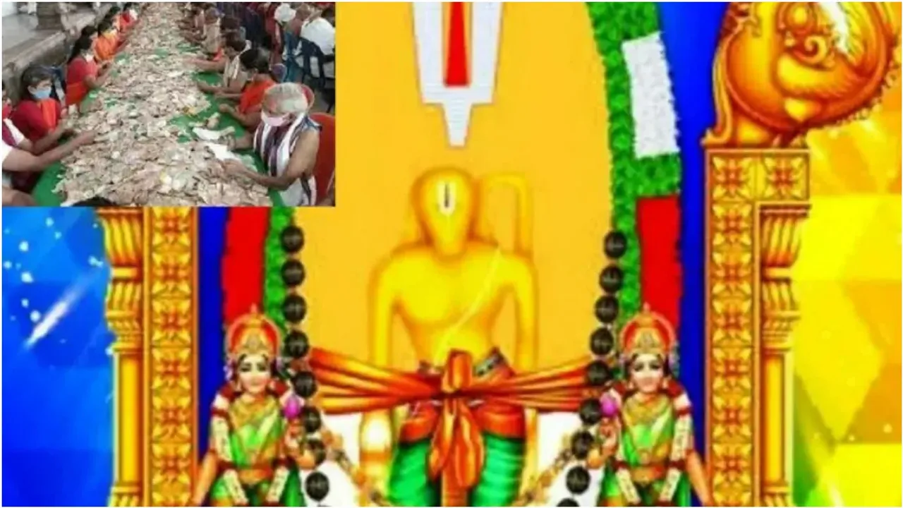 Simhachalam : సింహాద్రి అప్పన్నకు వందకోట్ల చెక్‌!