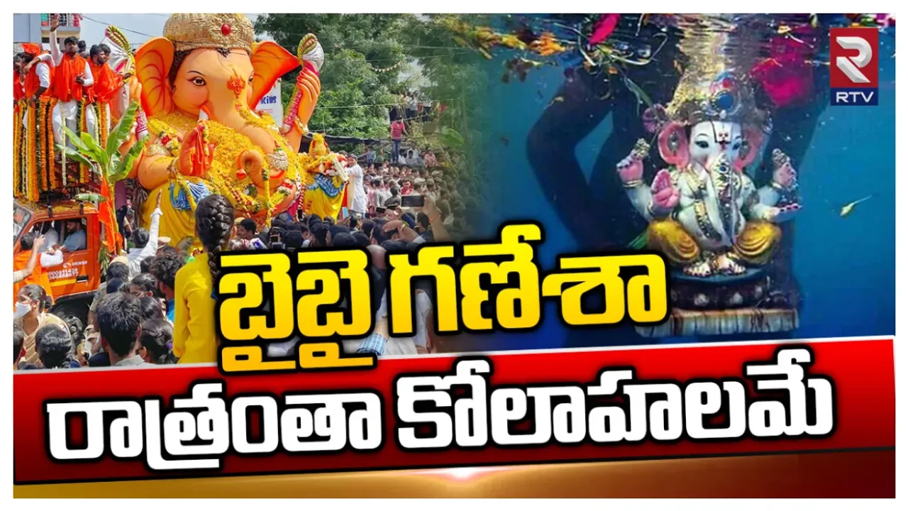 Ganesh Nimajjanam 2023: గణేశ్ నిమజ్జనం స్పెషల్.. రాత్రంతా ఎంఎంటీఎస్ ట్రైన్లు.. టైమింగ్స్ ఇవే!