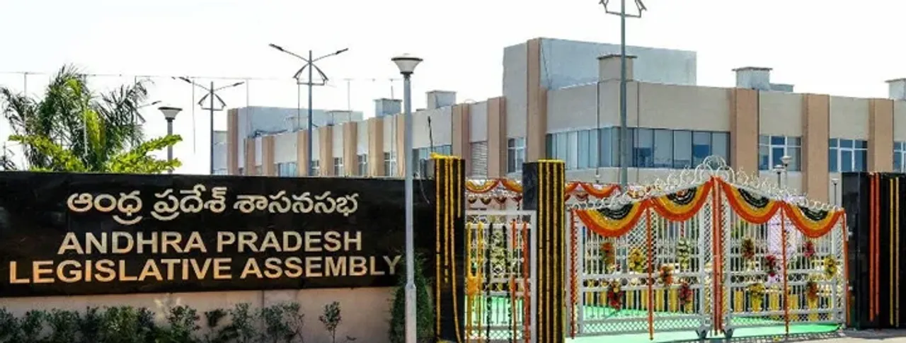 AP Assembly Meet: నేడు, రేపు ఏపీలో అసెంబ్లీ సమావేశాలు