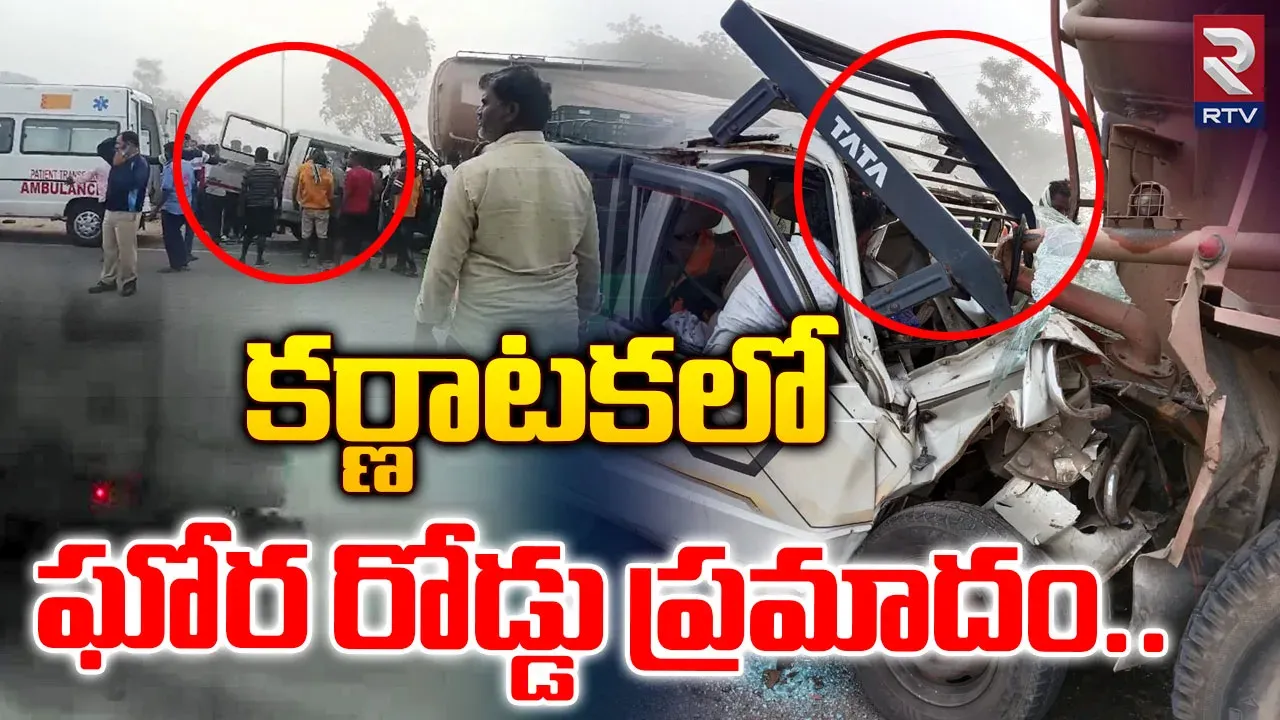 Road Accident:13 మంది ప్రాణాలు తీసిన పొగమంచు