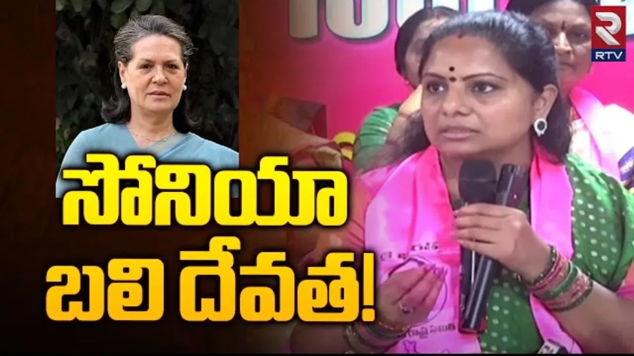 Telangana News: జీవన్‌రెడ్డికి ఎమ్మెల్సీ కవిత కౌంటర్..సోయి తెచ్చుకొని మాట్లాడాలని ఫైర్