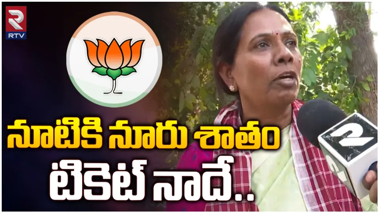 TS BJP: వేములవాడ టికెట్ నాదే.. బండి సంజయ్ అడ్డం పడుతుండు: తుల ఉమ సంచలన ఇంటర్వ్యూ