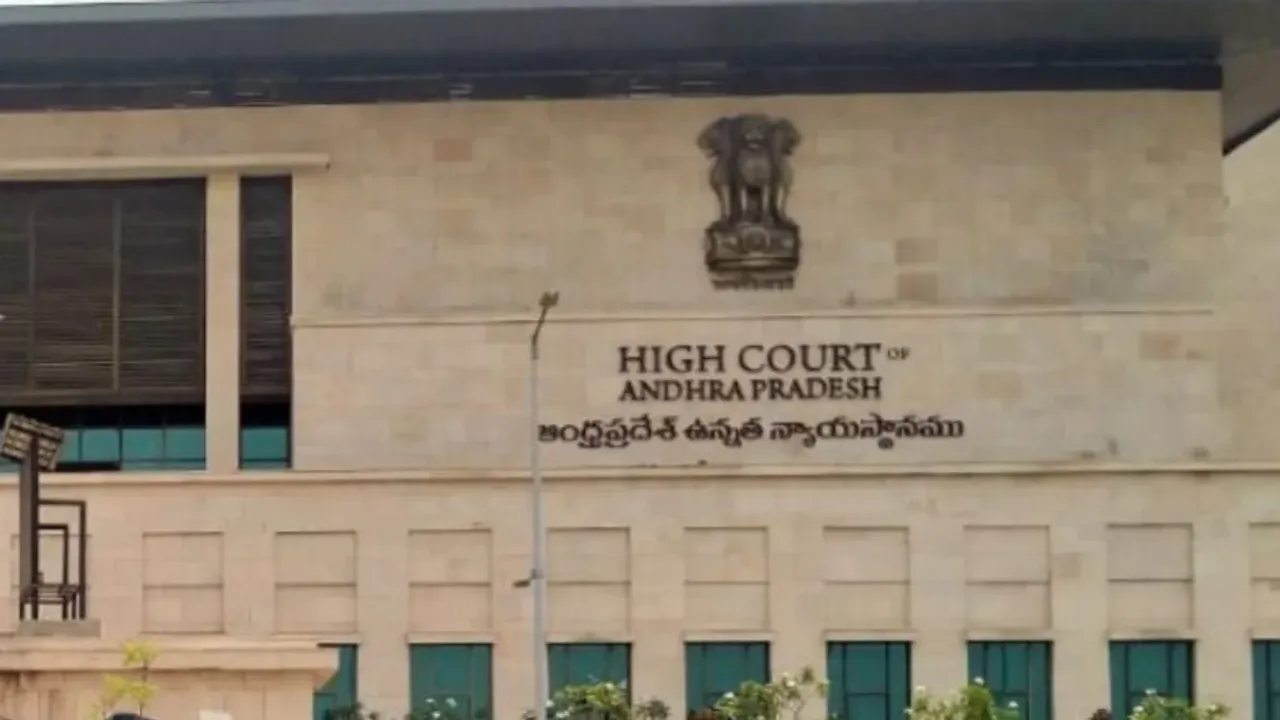 AP High Court: ఏపీ హైకోర్టు జడ్జిలుగా ఆ నలుగురు.. సిఫార్సు చేసిన సుప్రీంకోర్టు కొలీజియం..!