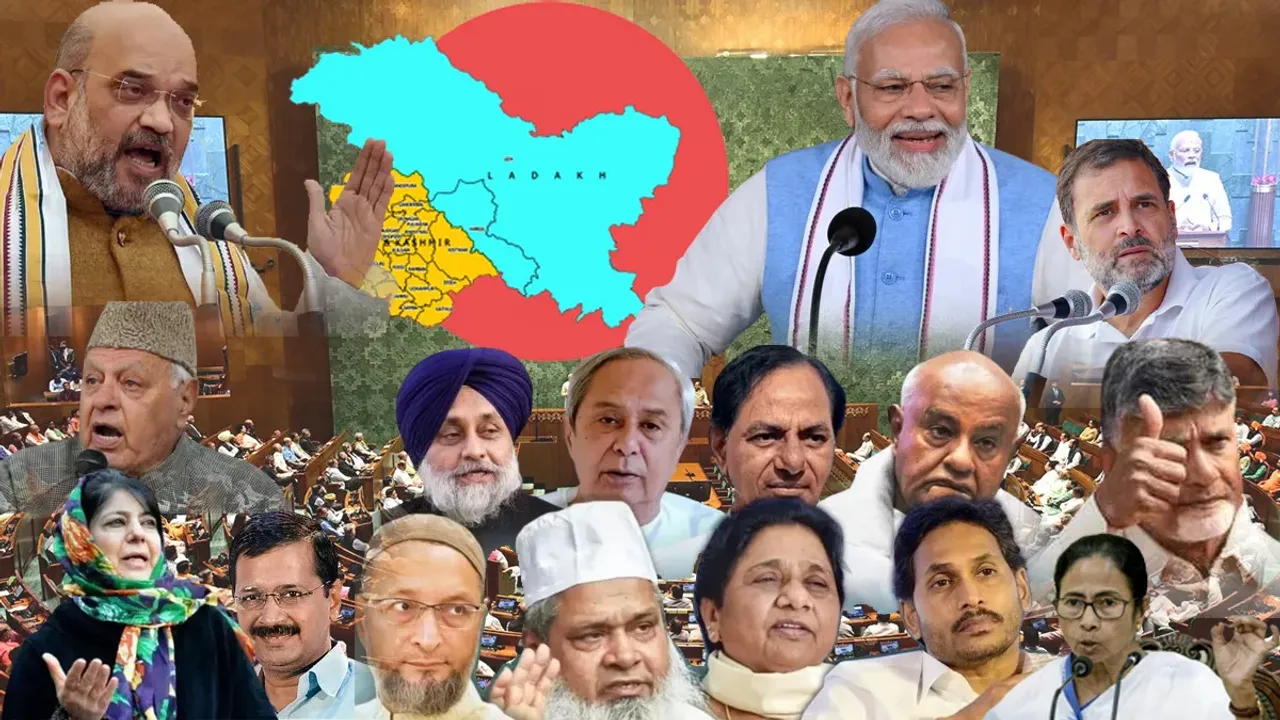 Article 370 Verdict : ఆర్టికల్ 370 రద్దుపై సుప్రీం తీర్పు.. అప్పట్లో బిల్లుపై ఏ పార్టీ ఎలా వ్యవహరించిందో తెలుసా?