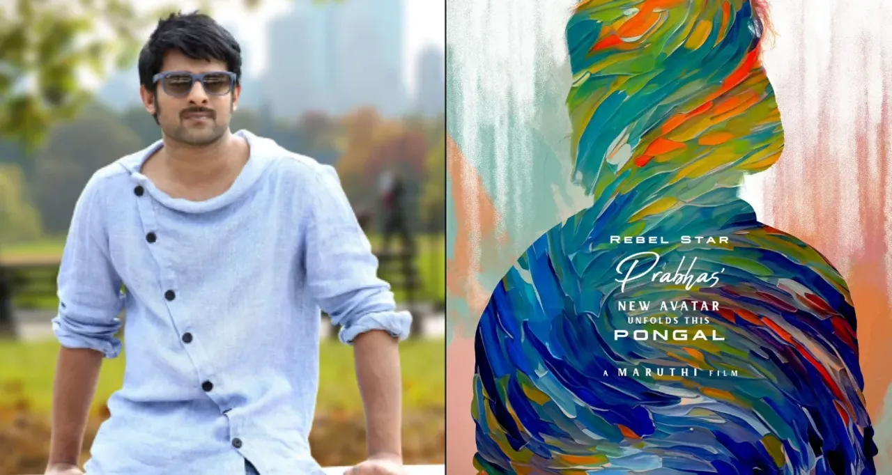 Prabhas - Maruthi Movie:  డార్లింగ్ గా మారబోతున్న ప్రభాస్.. నెక్స్ట్ మూవీ నుంచి క్రేజీ అప్డేట్