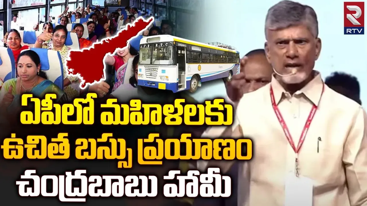 Chandrababu: ప్రతీ 'పథకం' సంచలనమే.. ఏపీ ప్రజలకు చంద్రబాబు ఎన్నికల వరాలు..