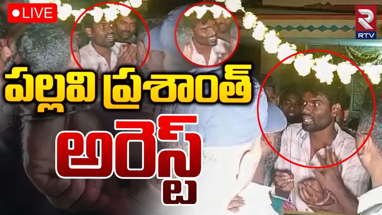 బిగ్ బాస్ విన్నర్ ర్యాలీ కేసులో మరో ముగ్గురు అరెస్ట్.!