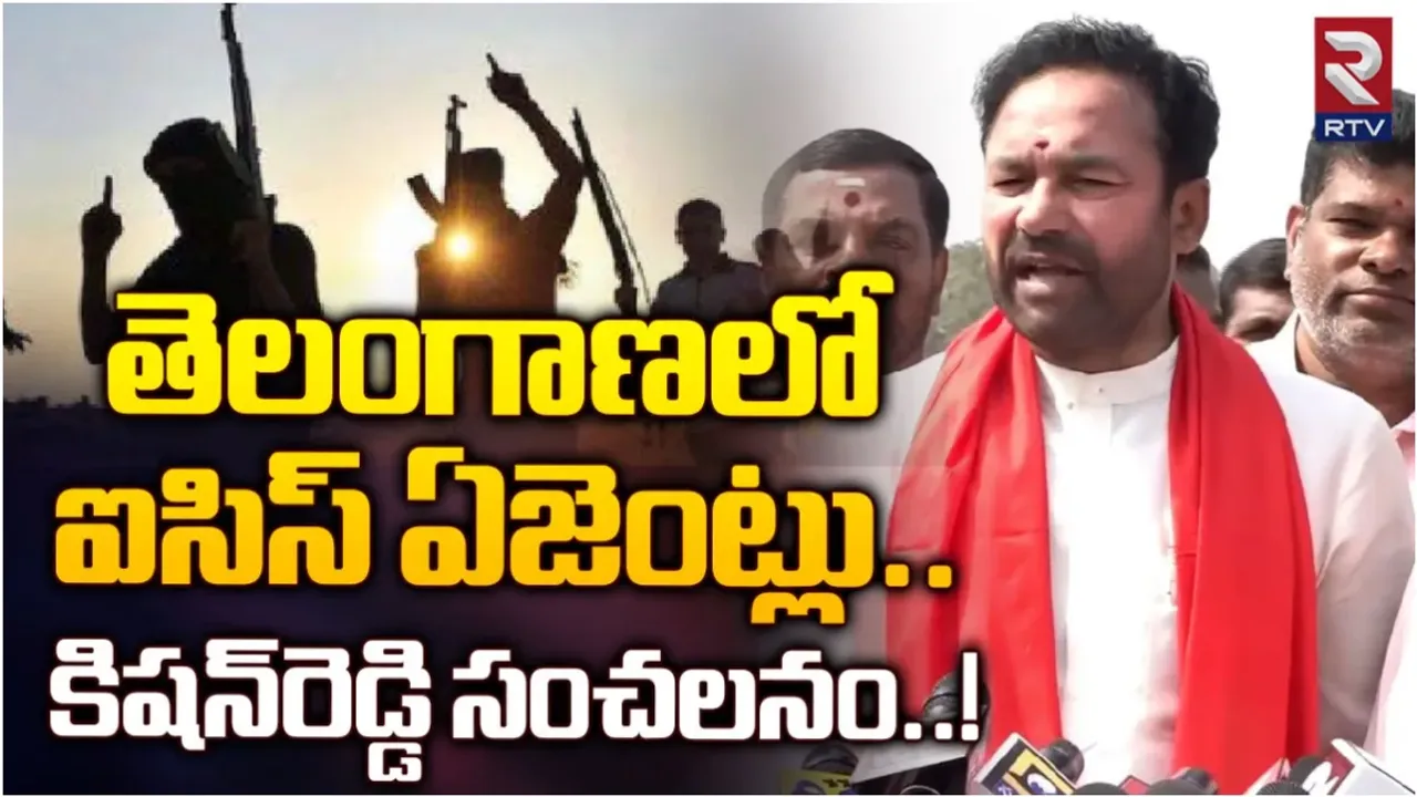 Hyderabad: హైదరాబాద్ బాంబ్ బ్లాస్ట్ లపై కిషన్ రెడ్డి సంచలన కామెంట్స్.. అక్కడ కూర్చొని రిమోట్ నొక్కారంటూ