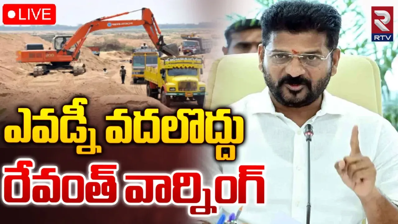 CM Revanth Reddy : తెలంగాణలో కొత్త ఇసుక పాలసీ... సీఎం రేవంత్ కీలక నిర్ణయం!