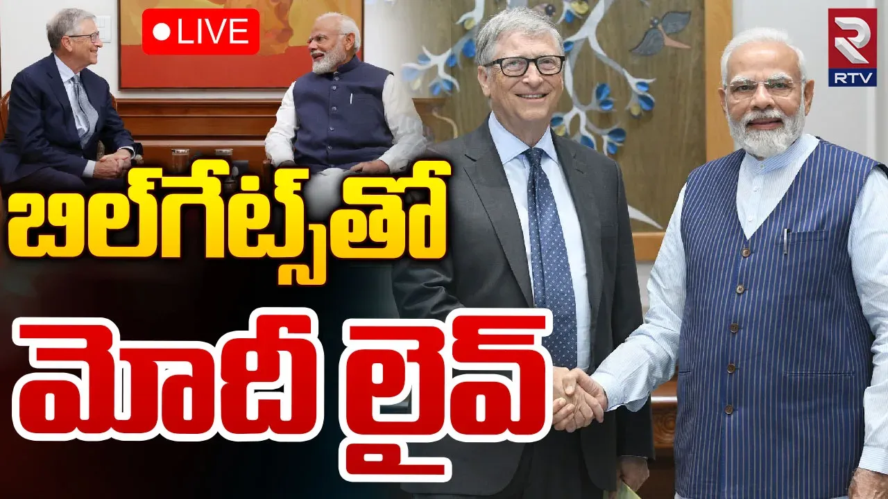 Chai Pe Charcha : కృత్రిమ మేధ మీద చాయ్ పే చర్చా..బిల్ గేట్స్‌తో ప్రధాని మోదీ