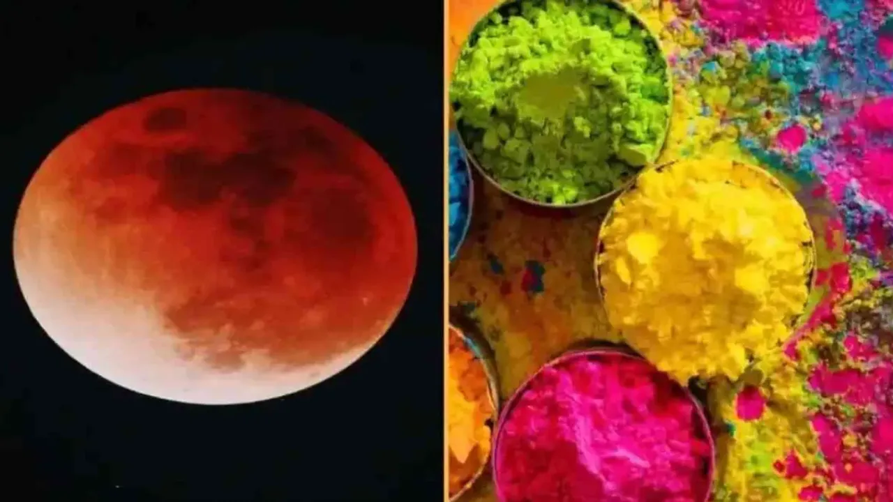 Lunar Eclipse 2024 : వందేళ్ల తర్వాత హోలీ నాడు చంద్రగ్రహణం..!