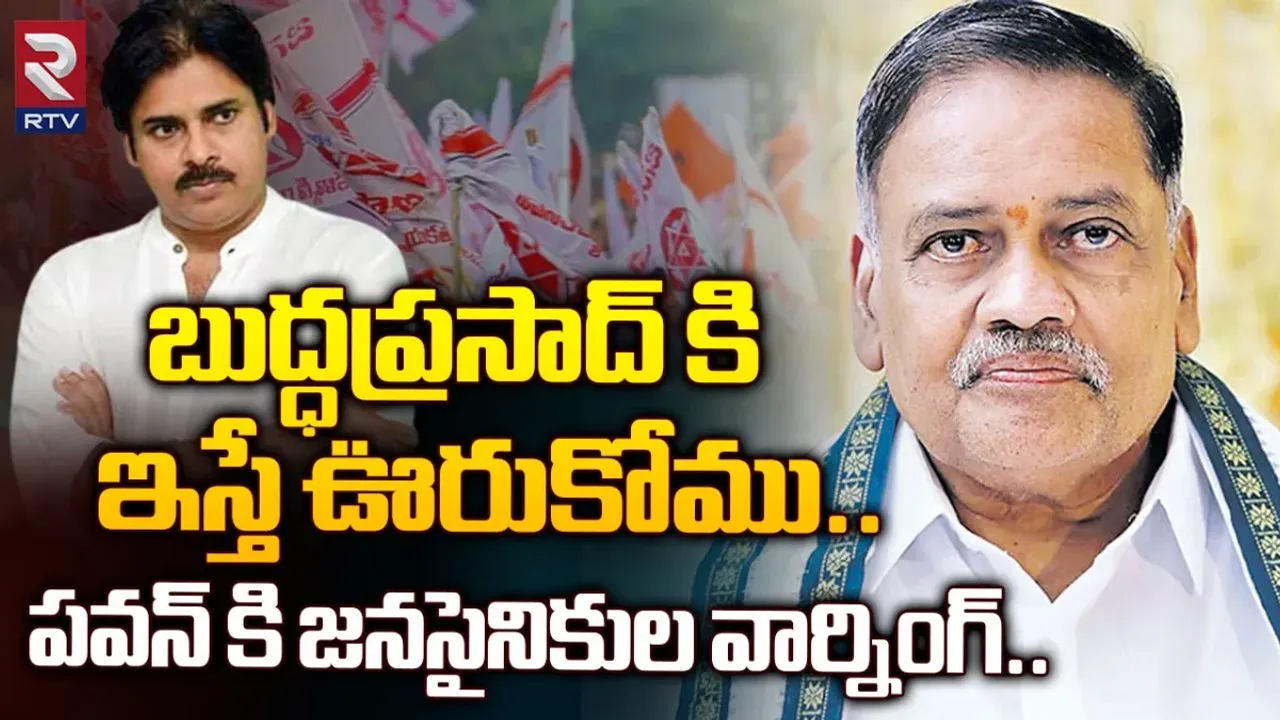 AP Elections 2024: మండలి వర్సెస్‌ జనసేన.. అవనిగడ్డలో రాజుకున్న నిప్పు!