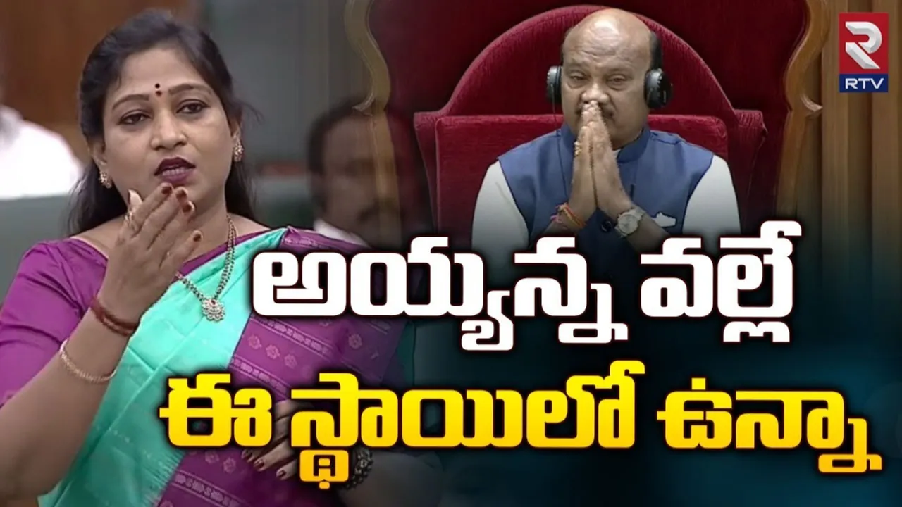 Anitha: అయ్యన్న పాత్రుడి స్ఫూర్తితోనే ఎదిగాను.. 40 సంవత్సరాల రాజకీయ చరిత్రలో..