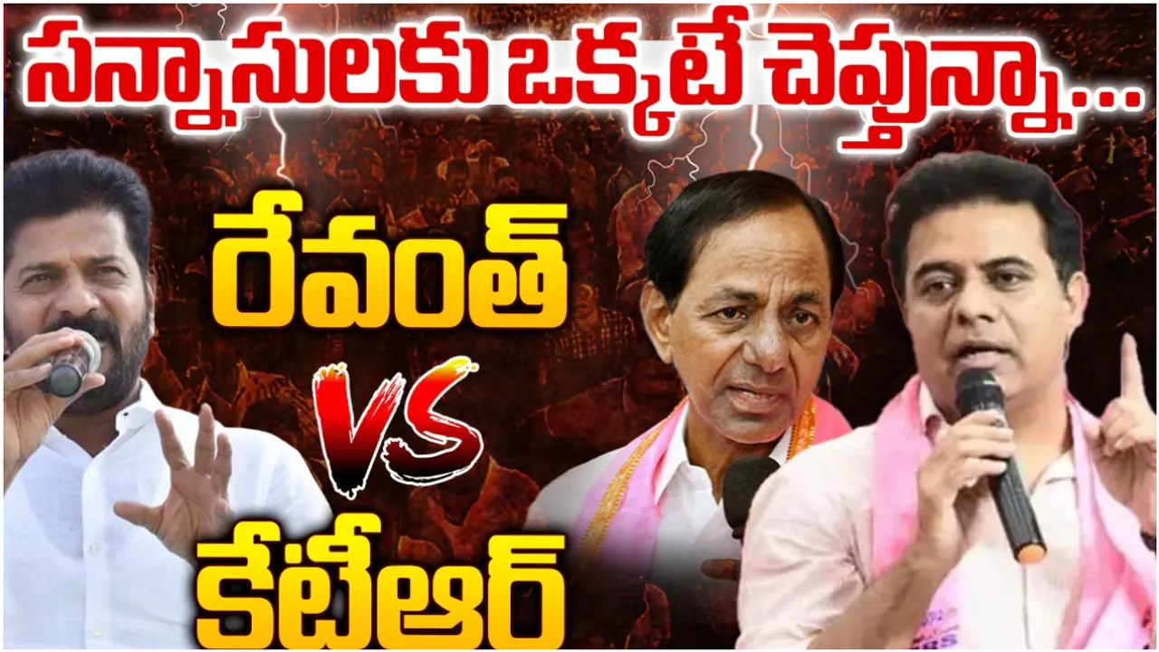 CM Revanth: అధికారం పోయినా బలుపు తగ్గలేదు.. సెక్రటేరియట్ ముందు మీ అయ్య విగ్రహం పెట్టుకుంటావా!