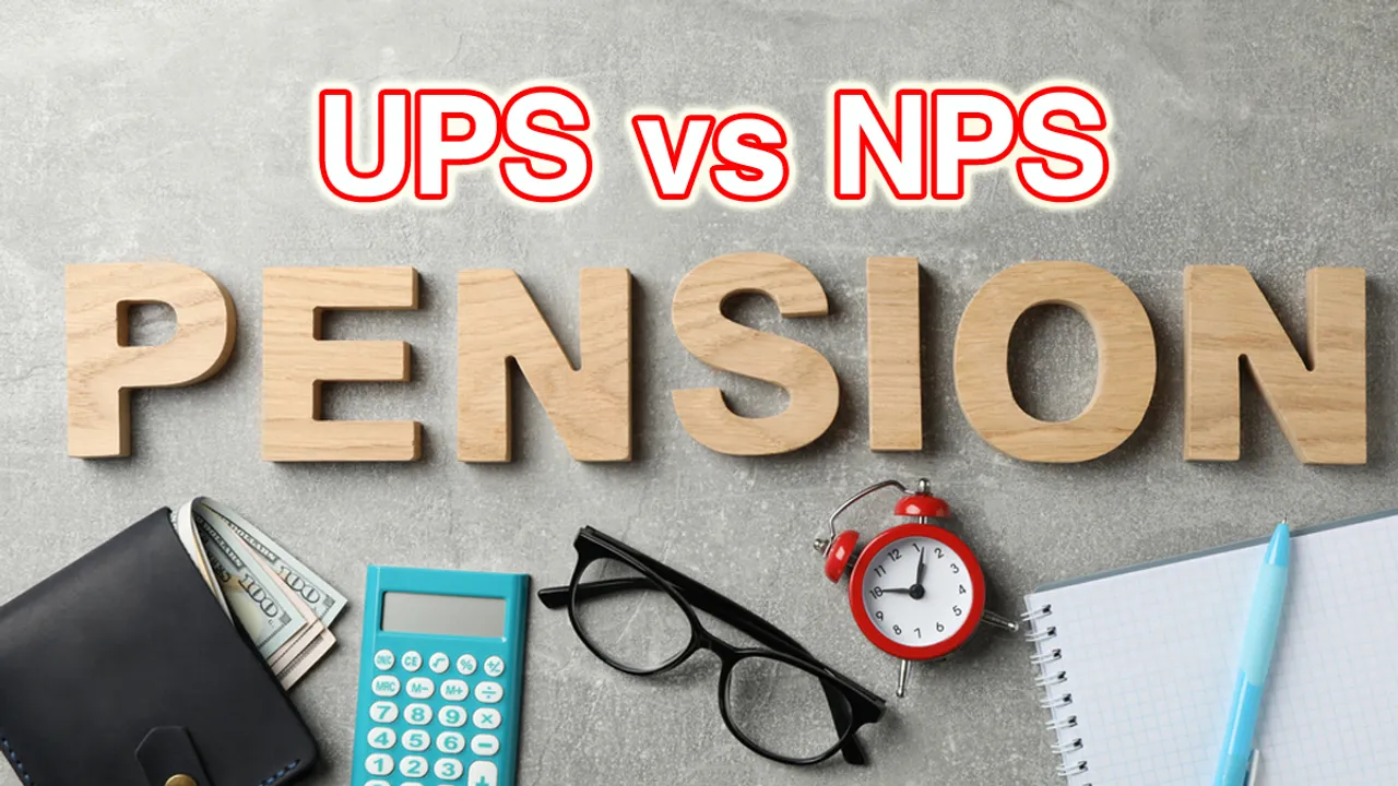 UPS vs NPS: పెన్షన్ స్కీమ్ లో మార్పులు.. UPS - NPS మధ్య తేడాలు ఇవే!