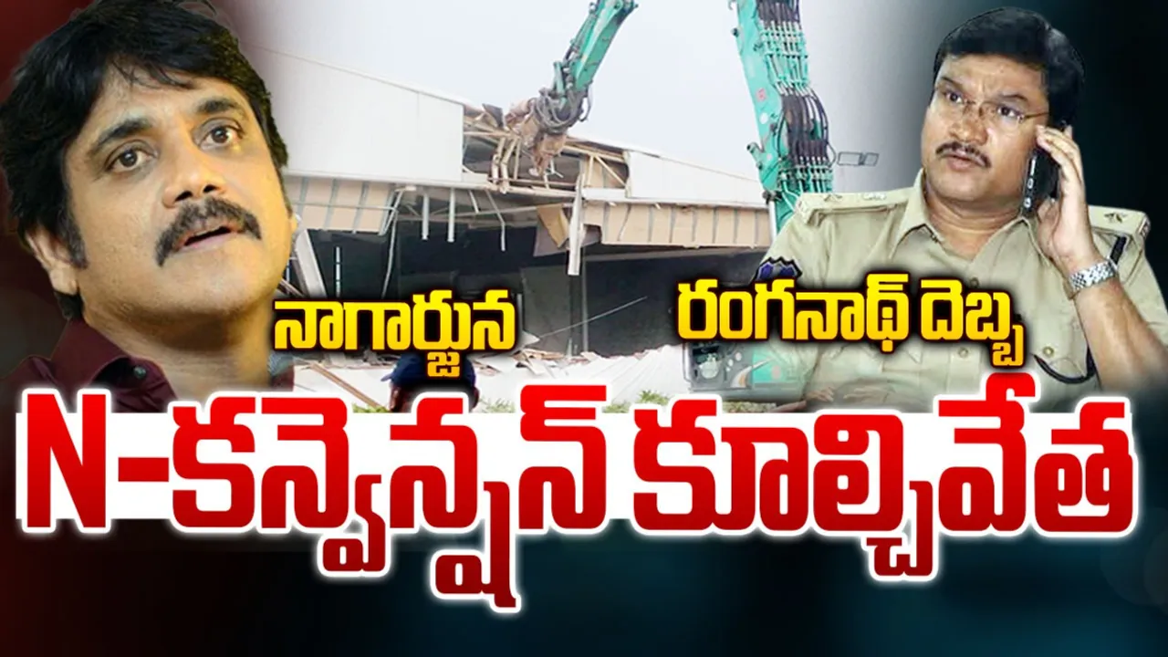 BREAKING: హీరో నాగార్జునకు రేవంత్ సర్కార్ షాక్!