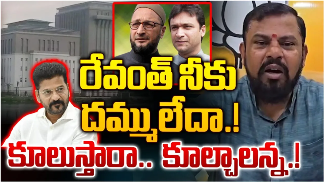 Raja Singh: అక్బరుద్దీన్‌ వార్నింగ్‌కు రేవంత్ భయపడ్డారా? రాజాసింగ్ సంచలనం!