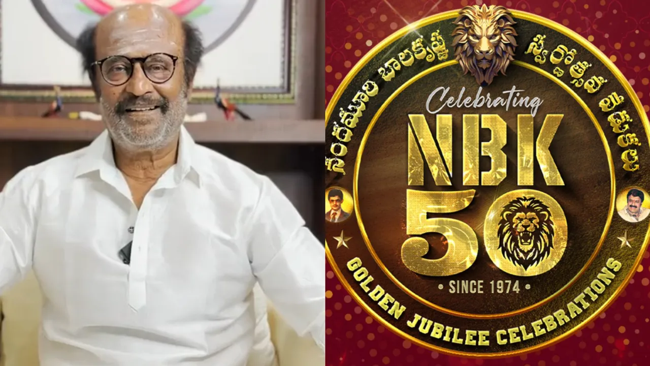 NBK Golden Jubilee: యాక్షన్ కింగ్.. డైలాగ్ కింగ్.. మై లవ్లీ బ్రదర్ బాలయ్య.. రజినీకాంత్ స్పెషల్ ట్వీట్