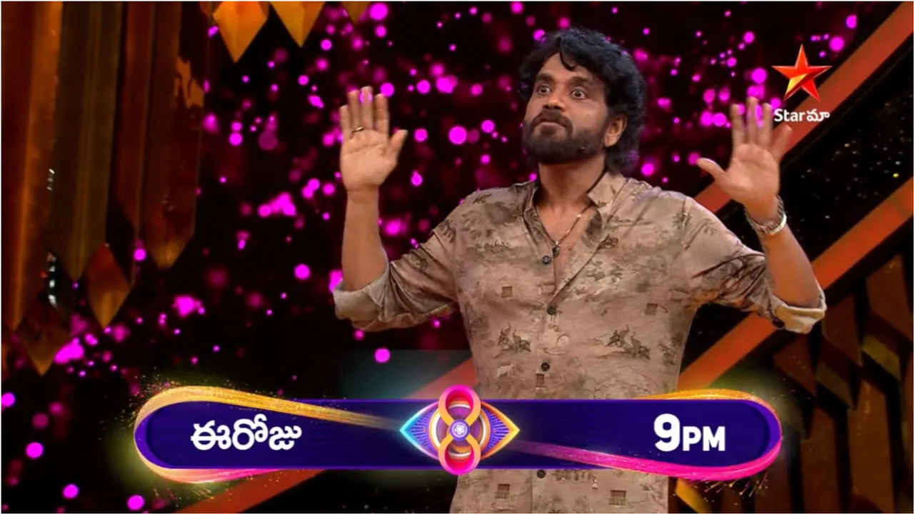 Bigg Boss Telugu 8:  బేబక్క, శేఖర్ భాష ఎలిమినేటెడ్..? బిగ్ బాస్ ట్విస్ట్..!