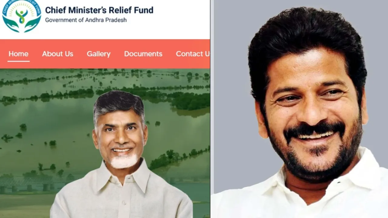 CM Relief Fund: సీఎం రిలీఫ్‌ ఫండ్‌ అంటే ఏంటి? ఎలా డొనేట్‌ చేయాలి?