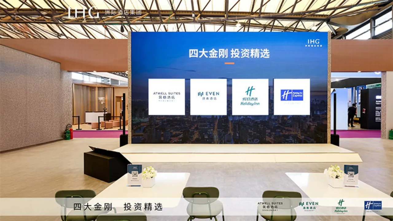 IHG Unveils Strategic Overhaul Of Its Upper-Midscale Segment In Greater China’s Hotel Market