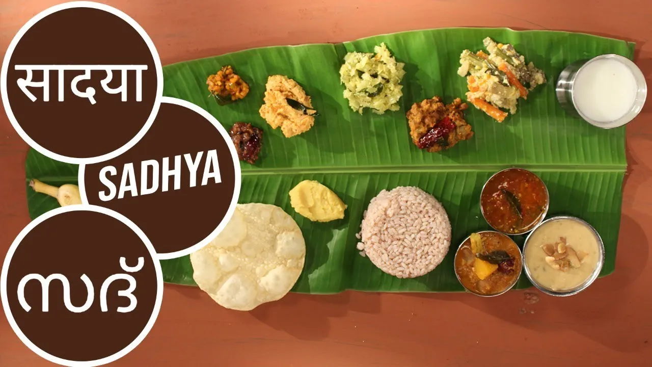 Onam Sadya