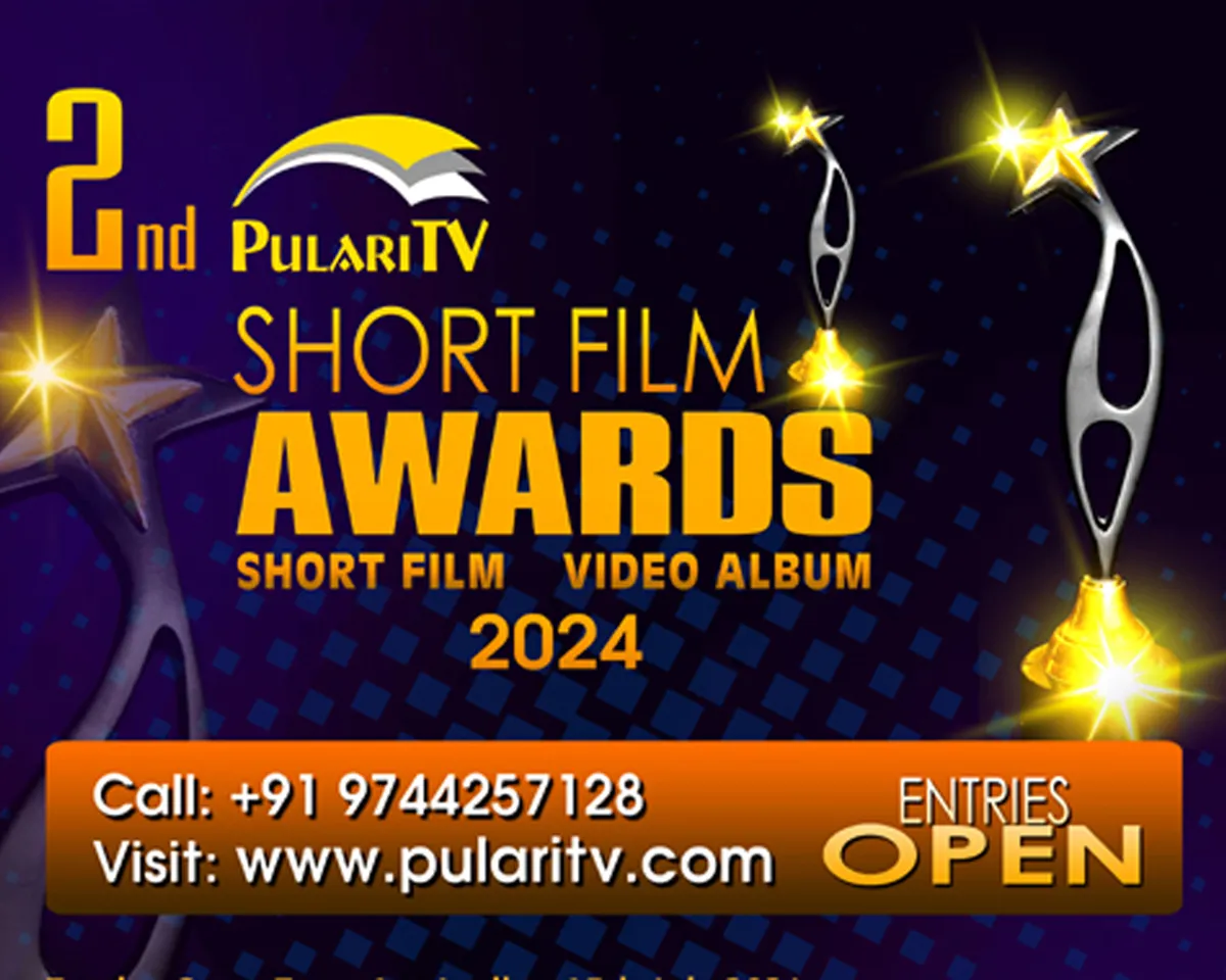 short film award