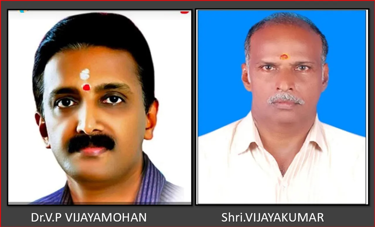 obit vijayamohan vijayakumar