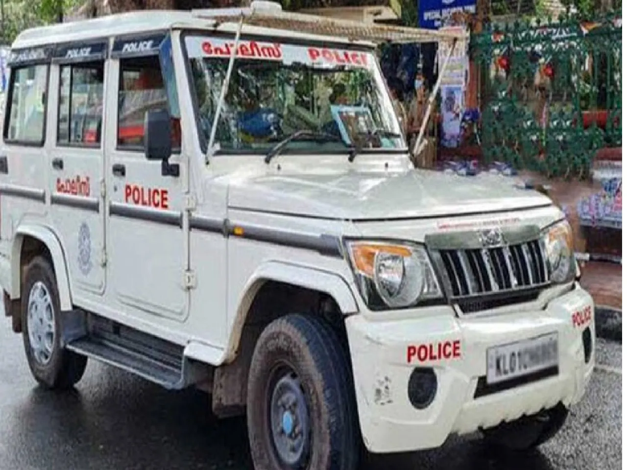 police1
