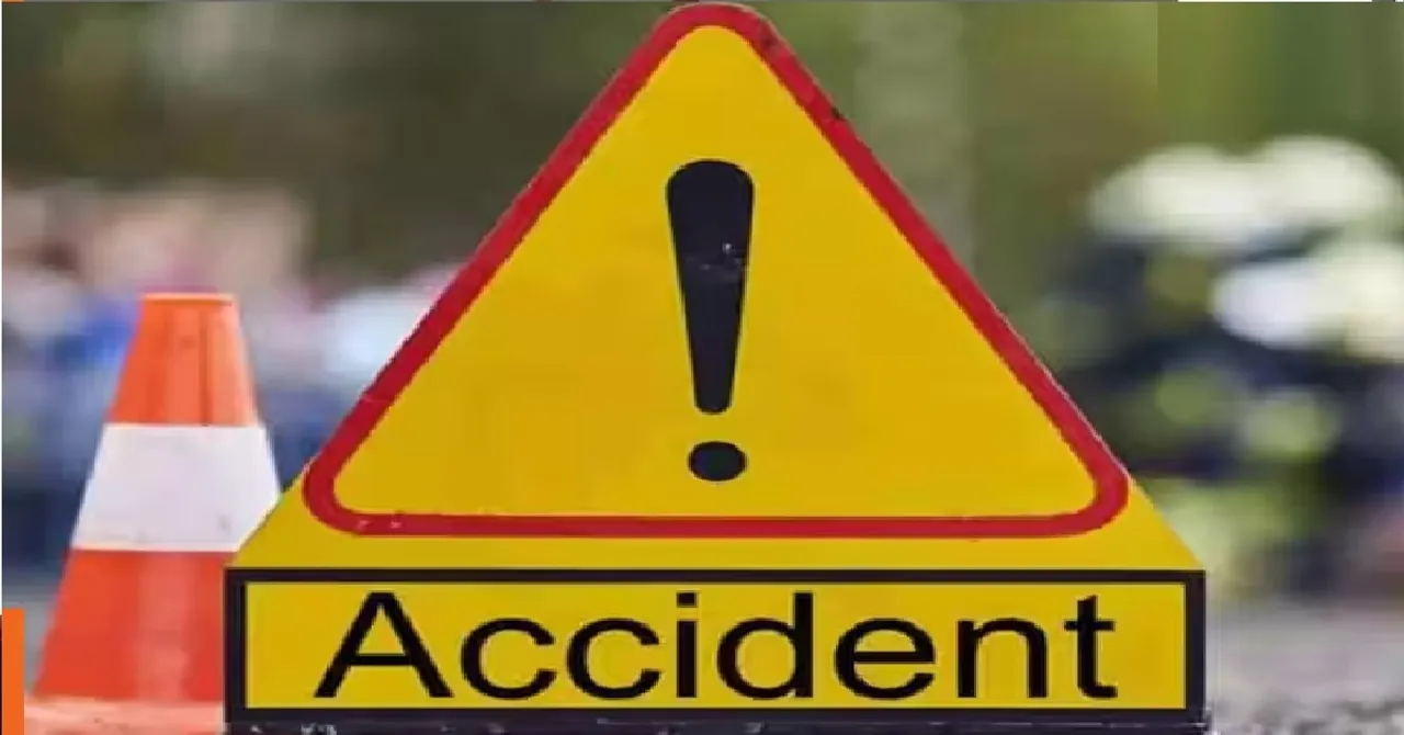 accident