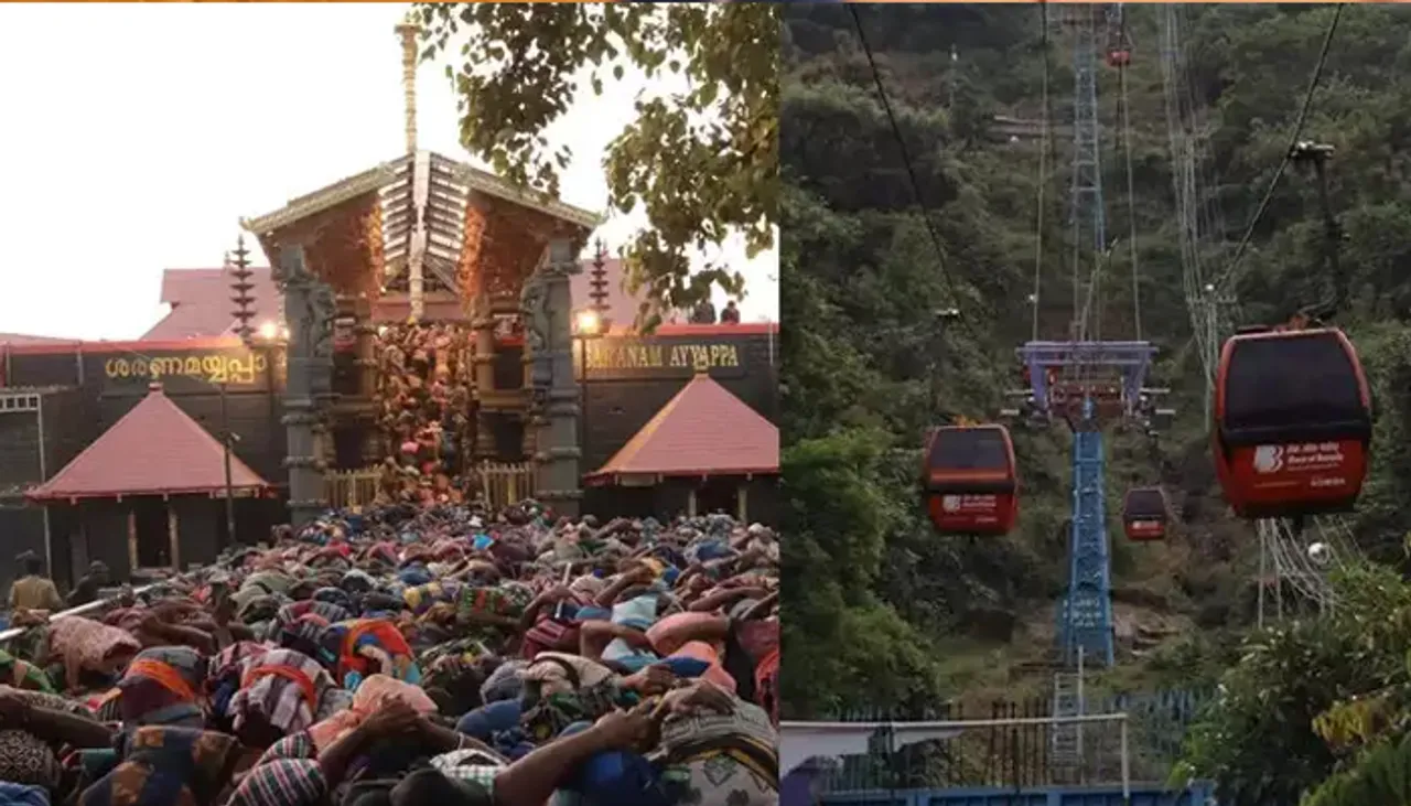 SABARIMALA