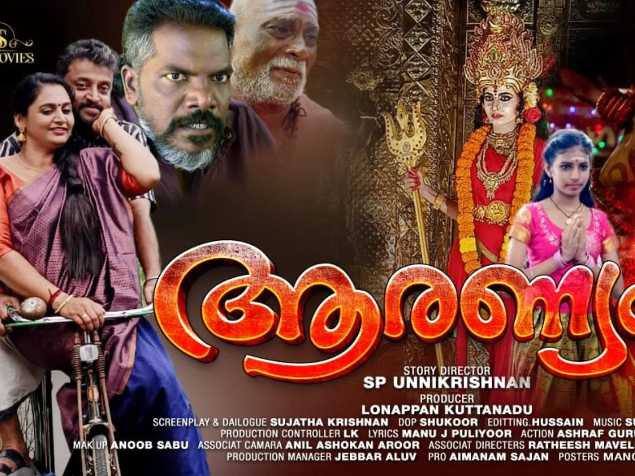 aranyam 