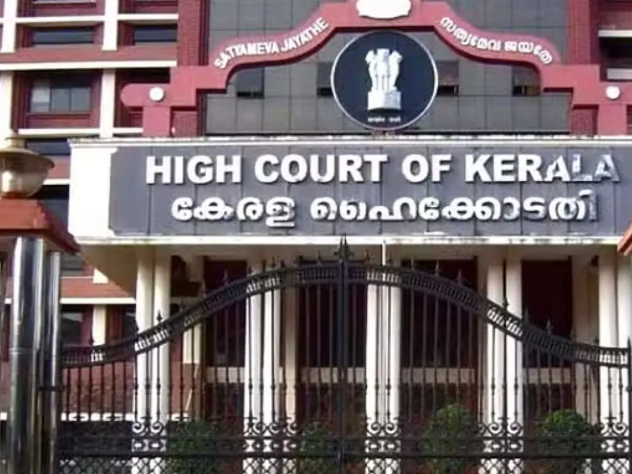 highcourt kerala