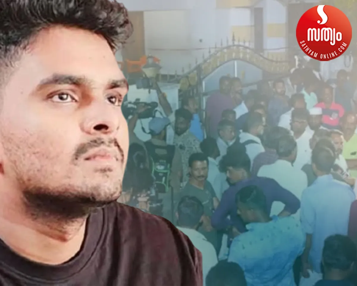 afan venjaramood