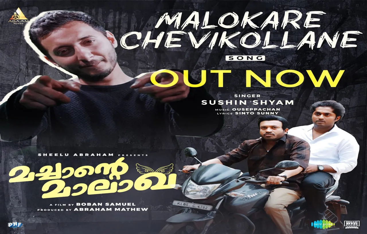 machante malakha song
