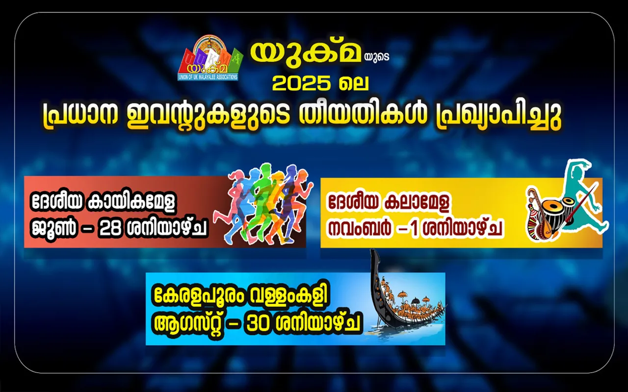NATIONAL EVENTS UUKKMA
