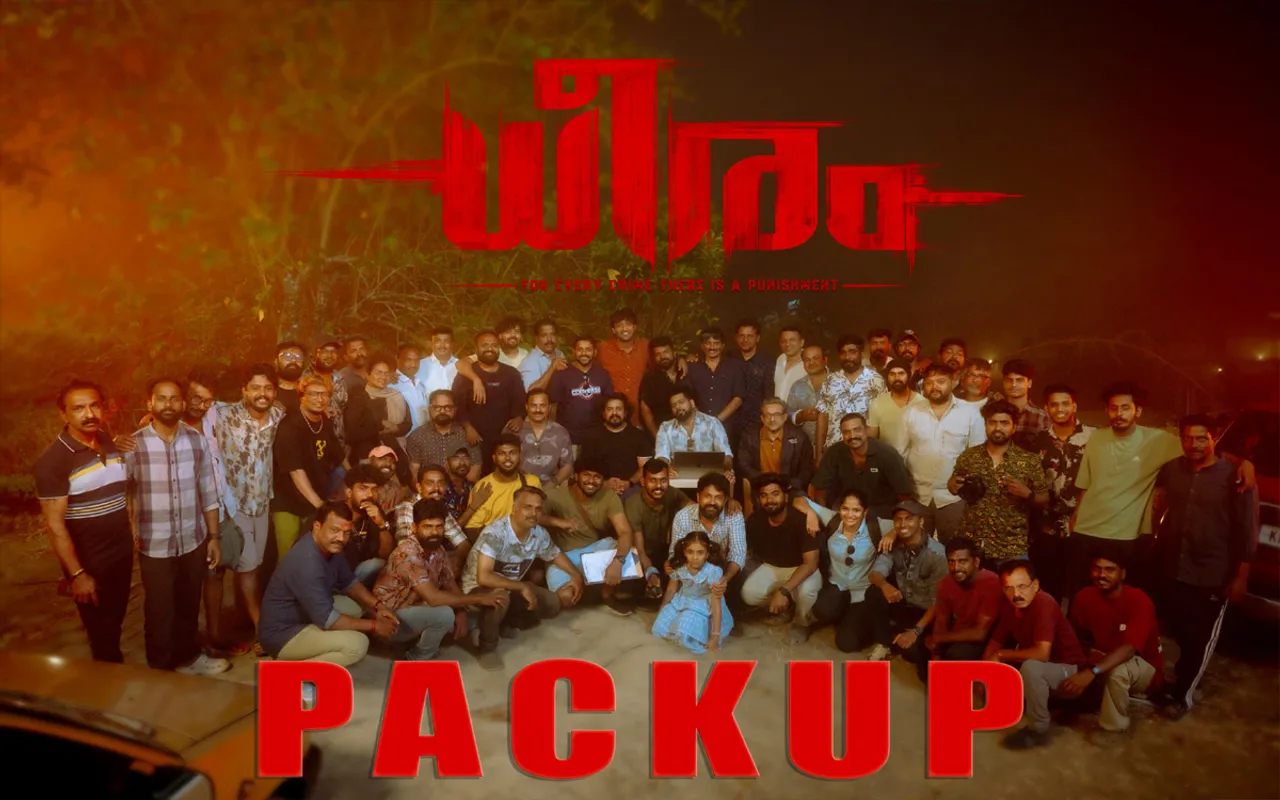 dheeram packup