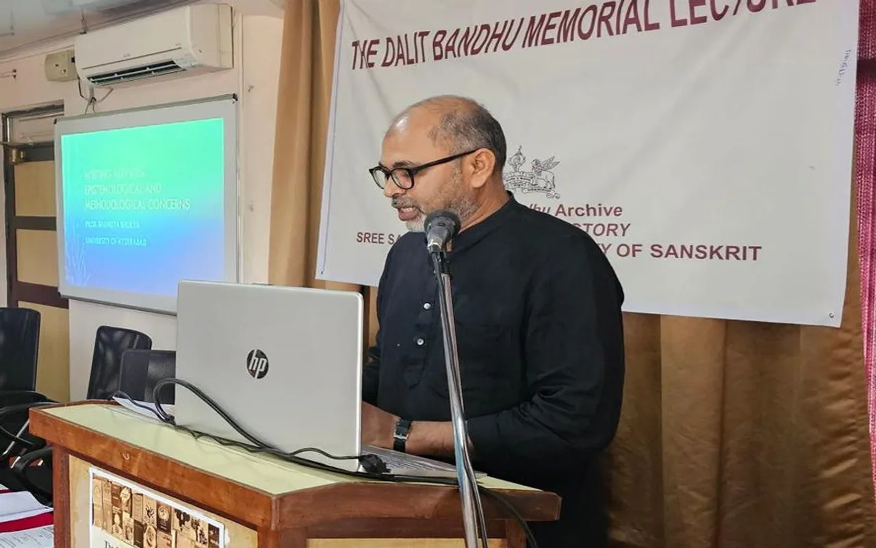 Bhangya Bhukhya