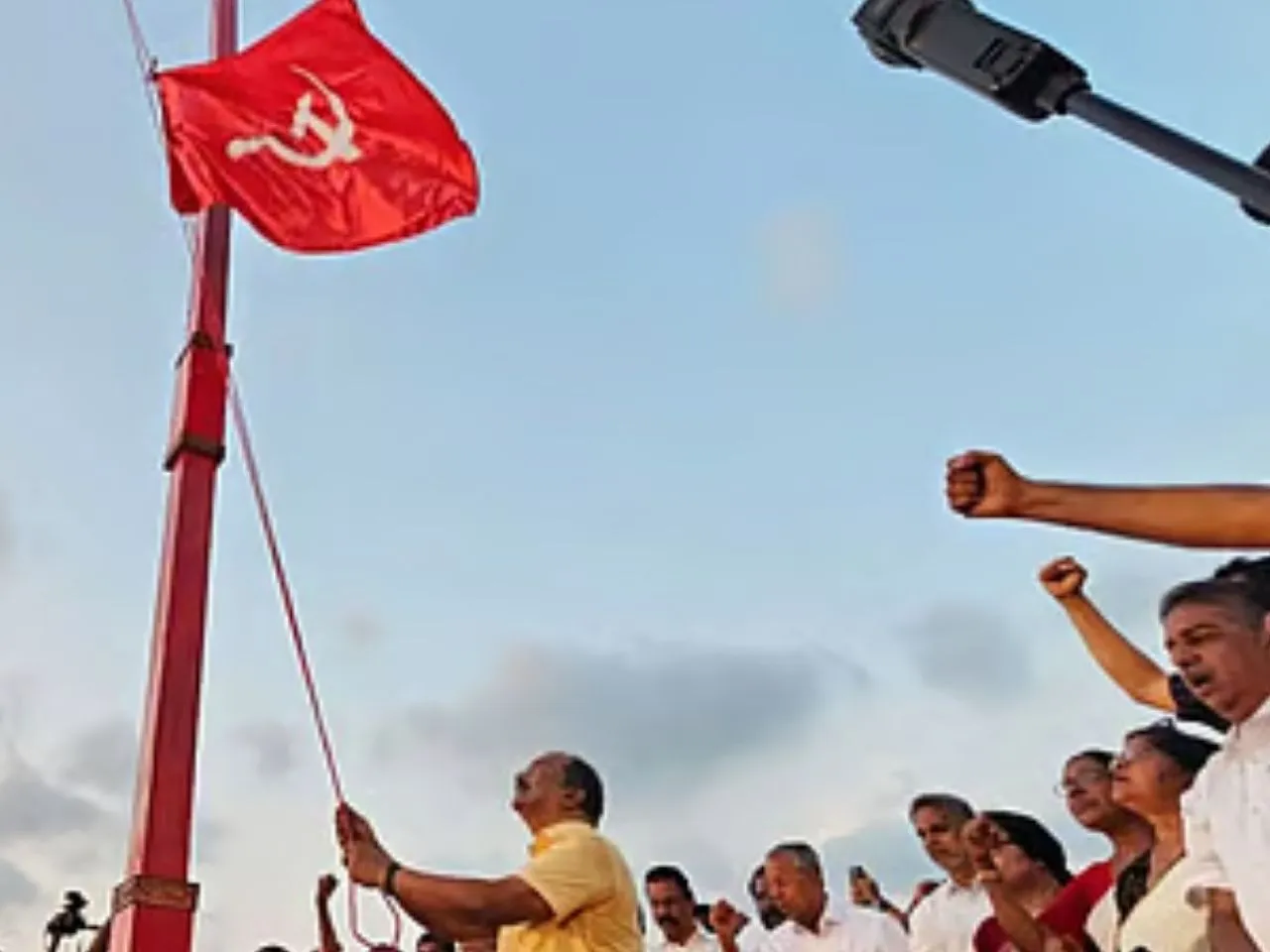 cpim state conference22