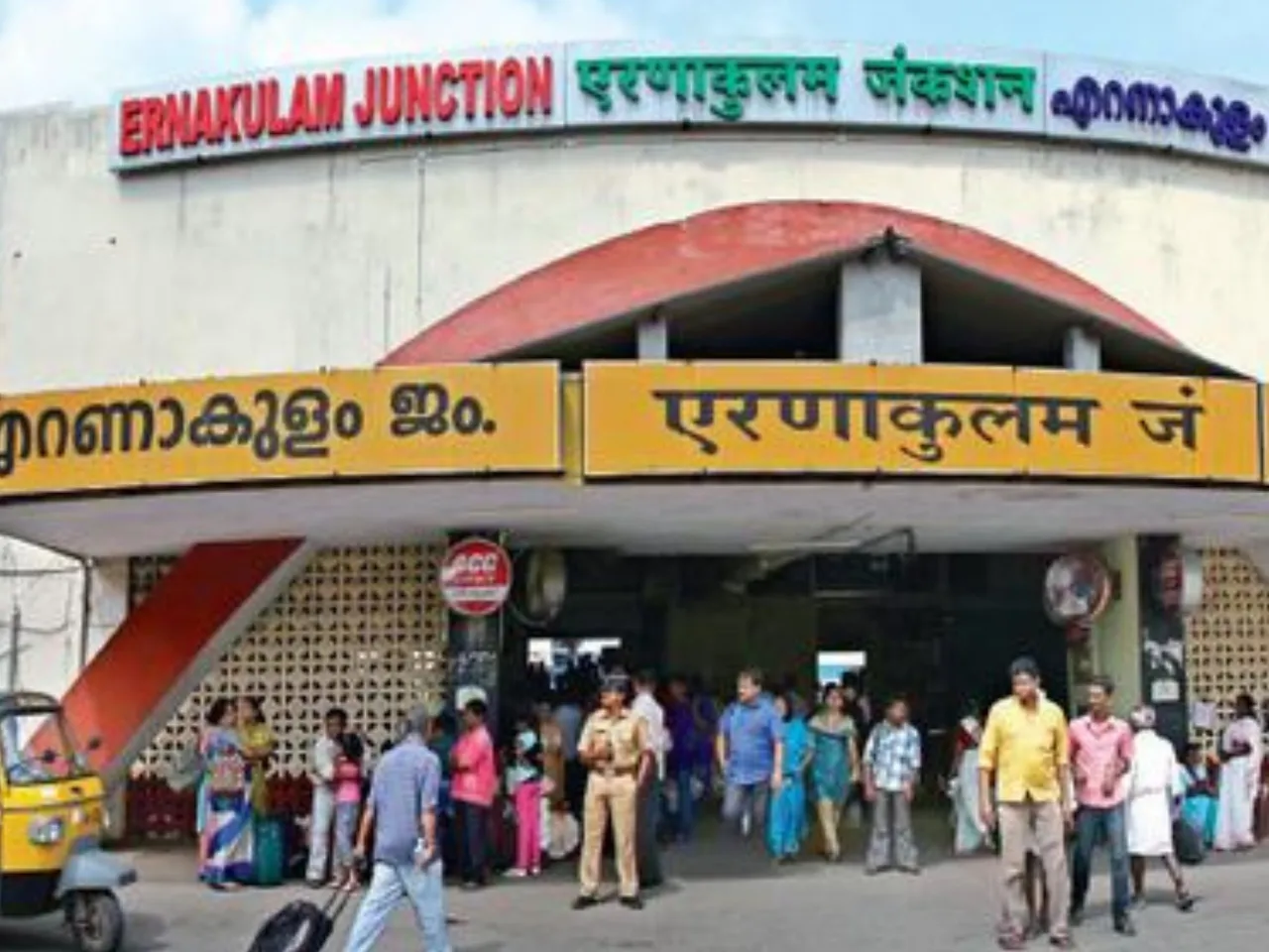 eranakulam south station