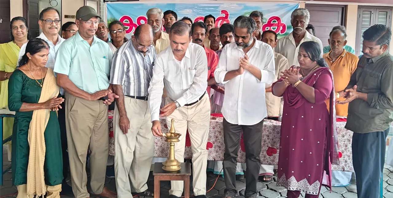 ksheerakarshaka sangamam kaladi