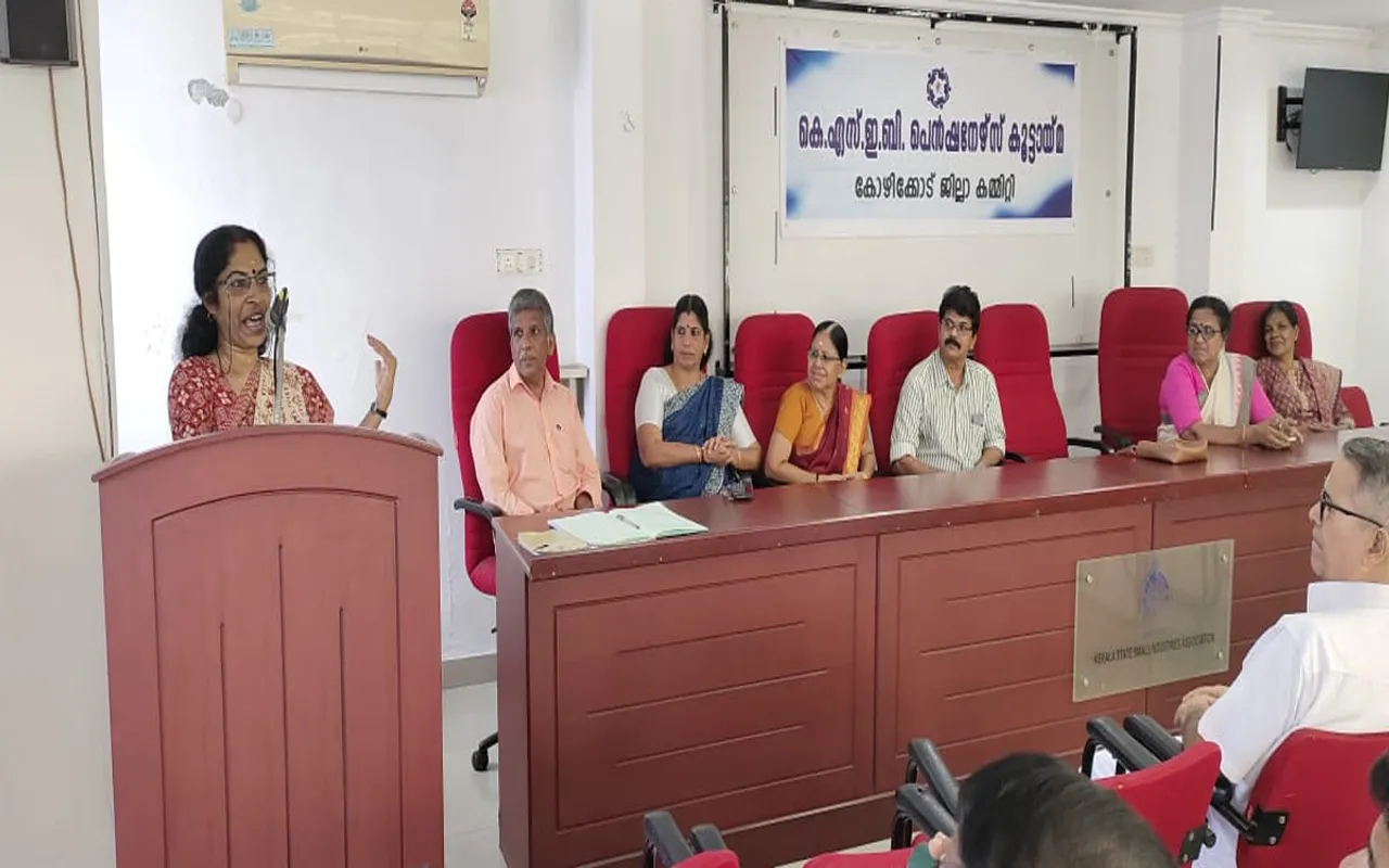 KSEB PENTION
