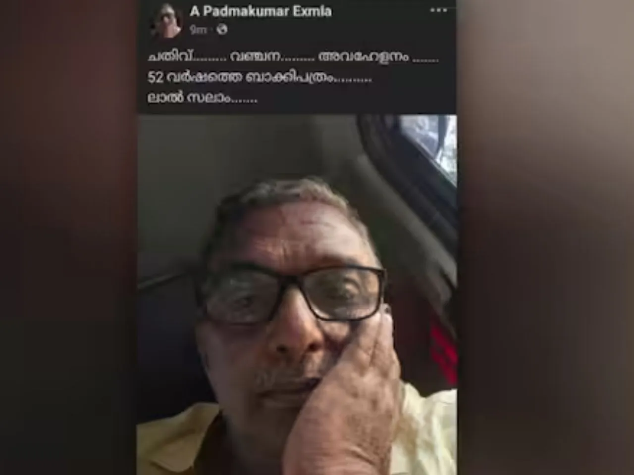  a padmakumar