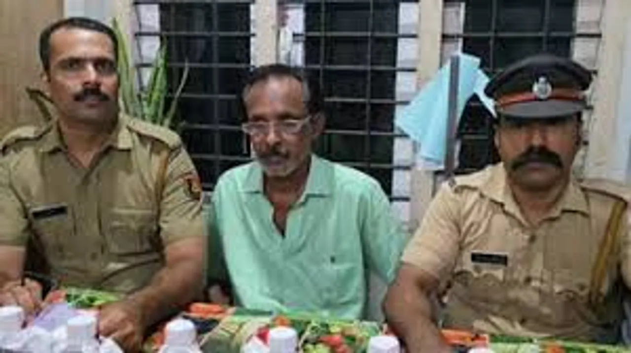 arrested 1233