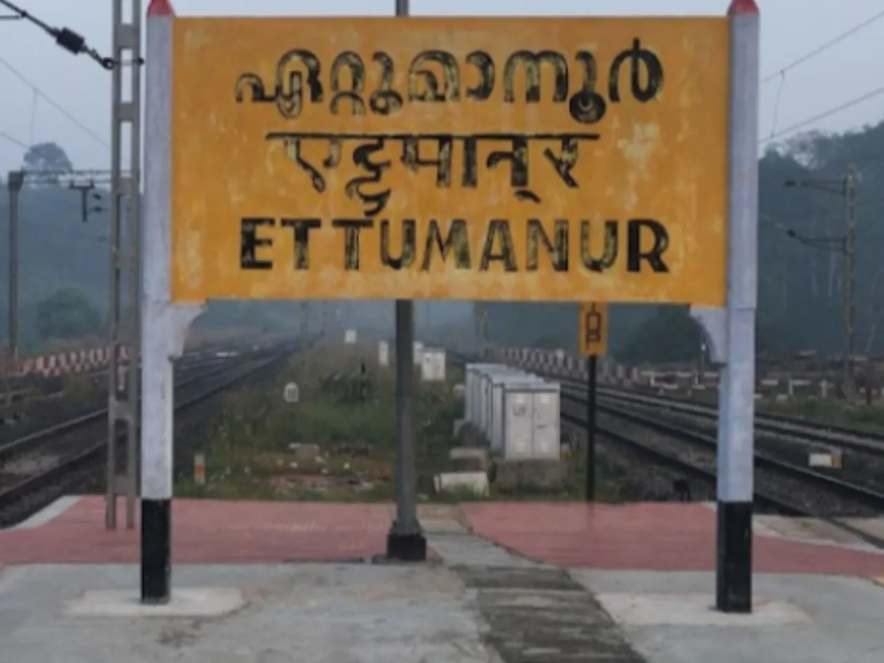 ettumanur railway station1