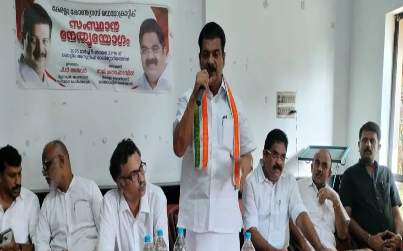 kerala congrass democr