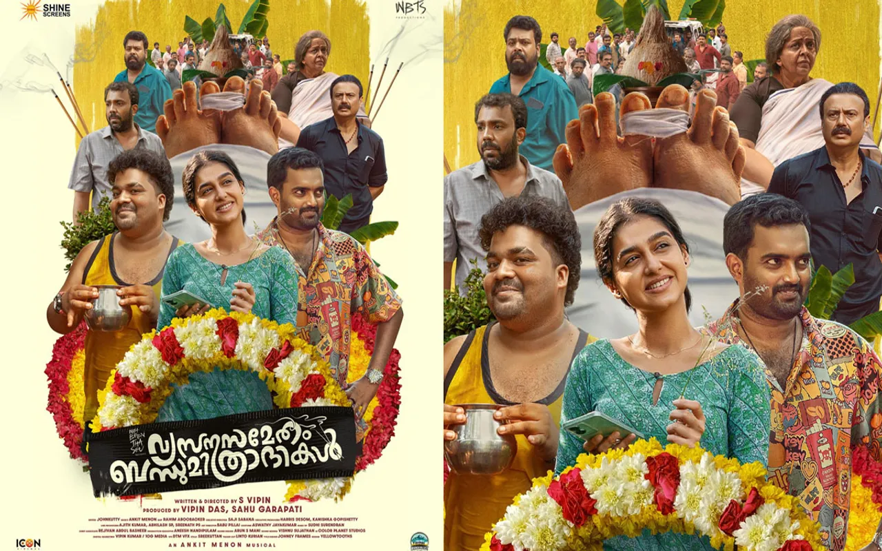 vysanasametham